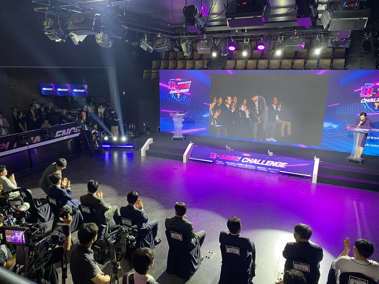제6회 B-스타트업 챌린지