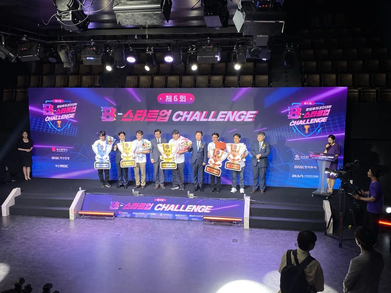 제6회 B-스타트업 챌린지 3번 행사 사진