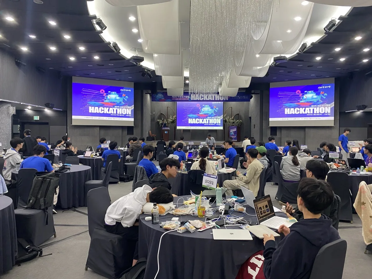 제9회 부산ICT융합 해커톤대회
