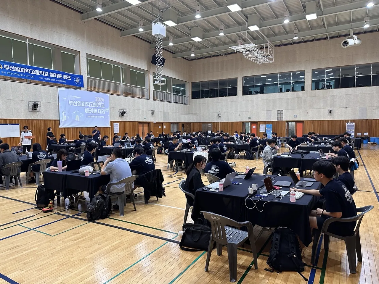 부산일과학고 해커톤대회 2번 행사 사진