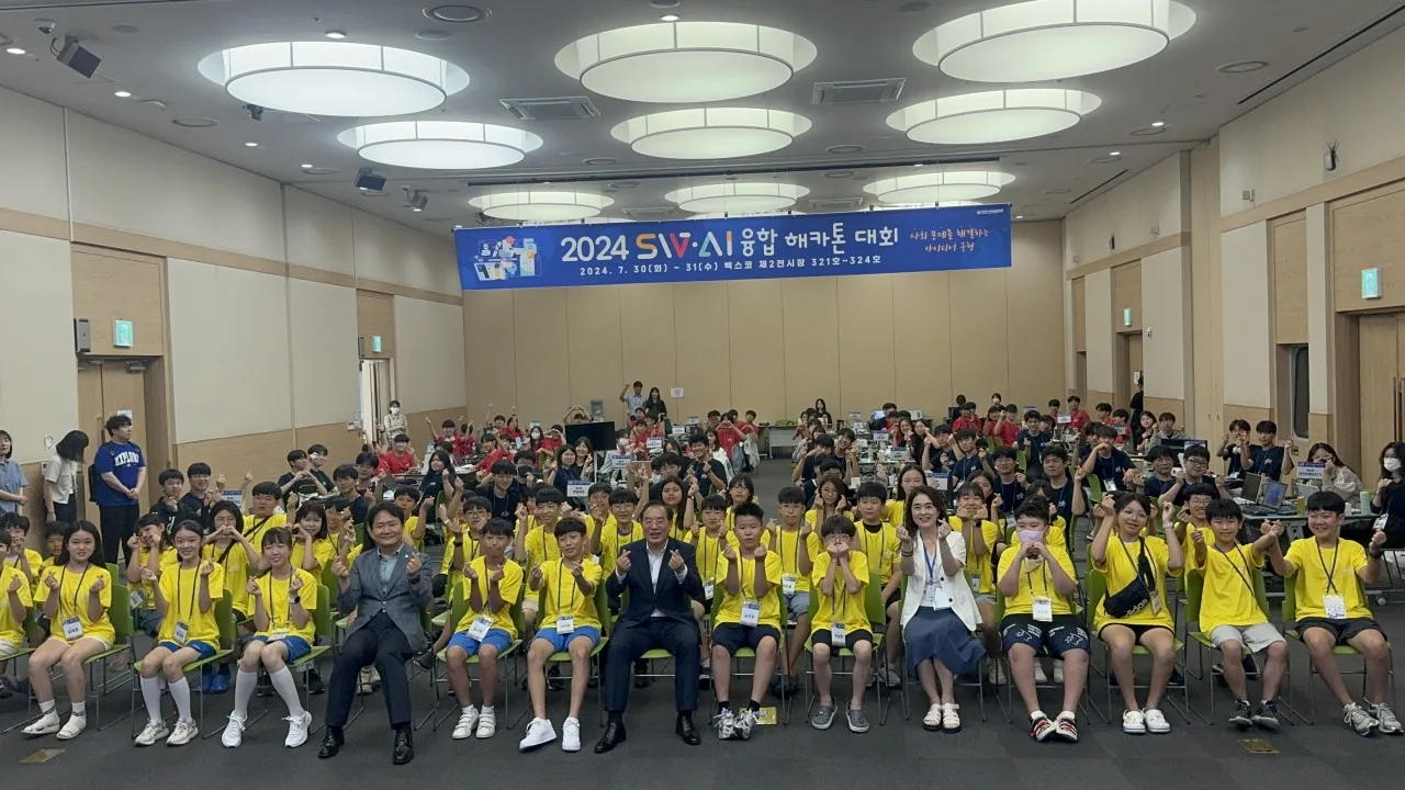 부산SW,AI중등학생 해커톤대회 3번 행사 사진