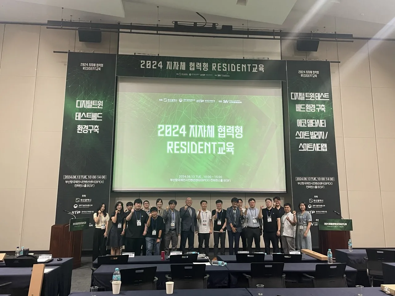 동아대 SW센터 행사 - 2024 지자체 협력형 RESIDENT 교육 3번 행사 사진