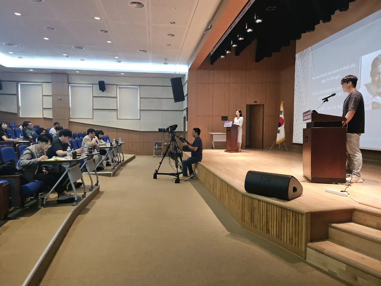 2024 해양수산 일자리 창출을 위한 국민 아이디어 제안대회 2번 행사 사진