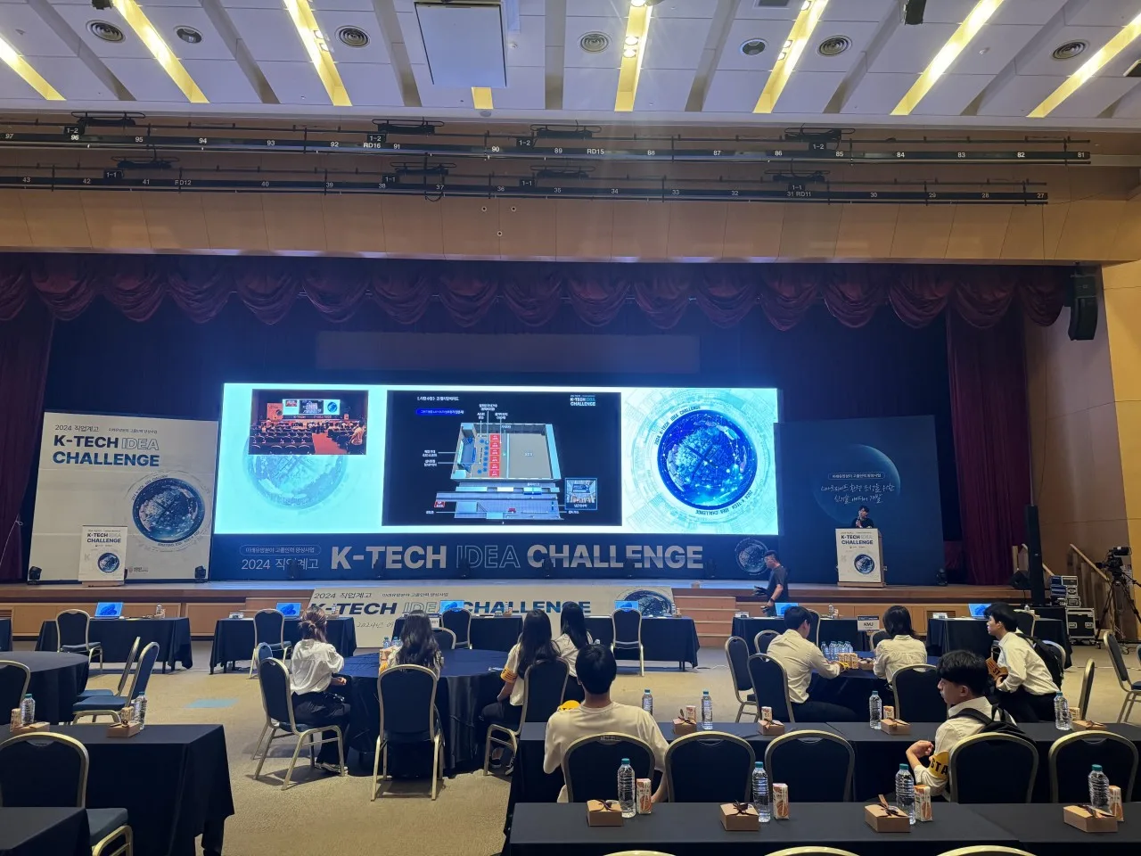 2024 직업계고 K-TECH IDEA CHALLENGE 2번 행사 사진