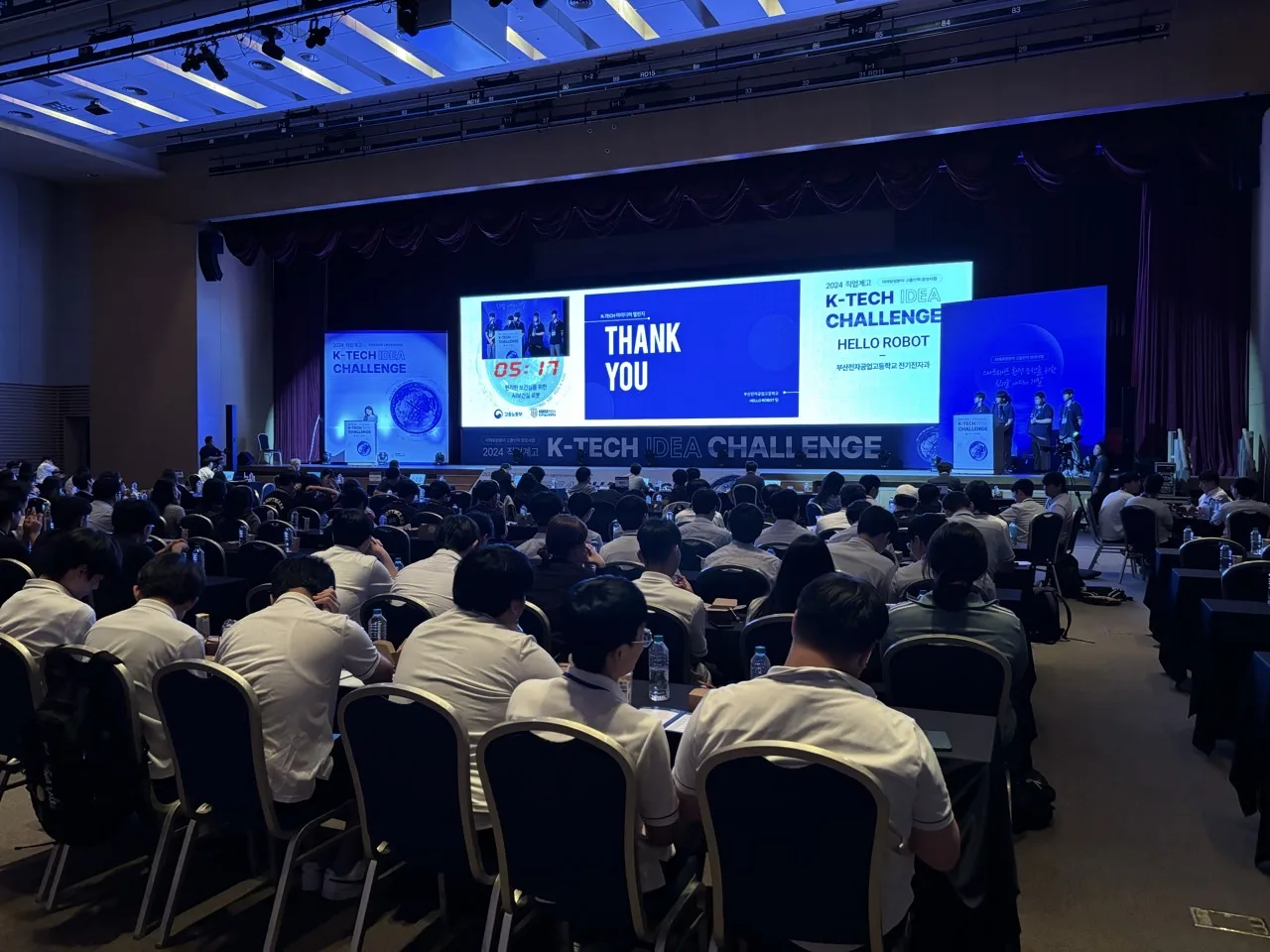 2024 직업계고 K-TECH IDEA CHALLENGE