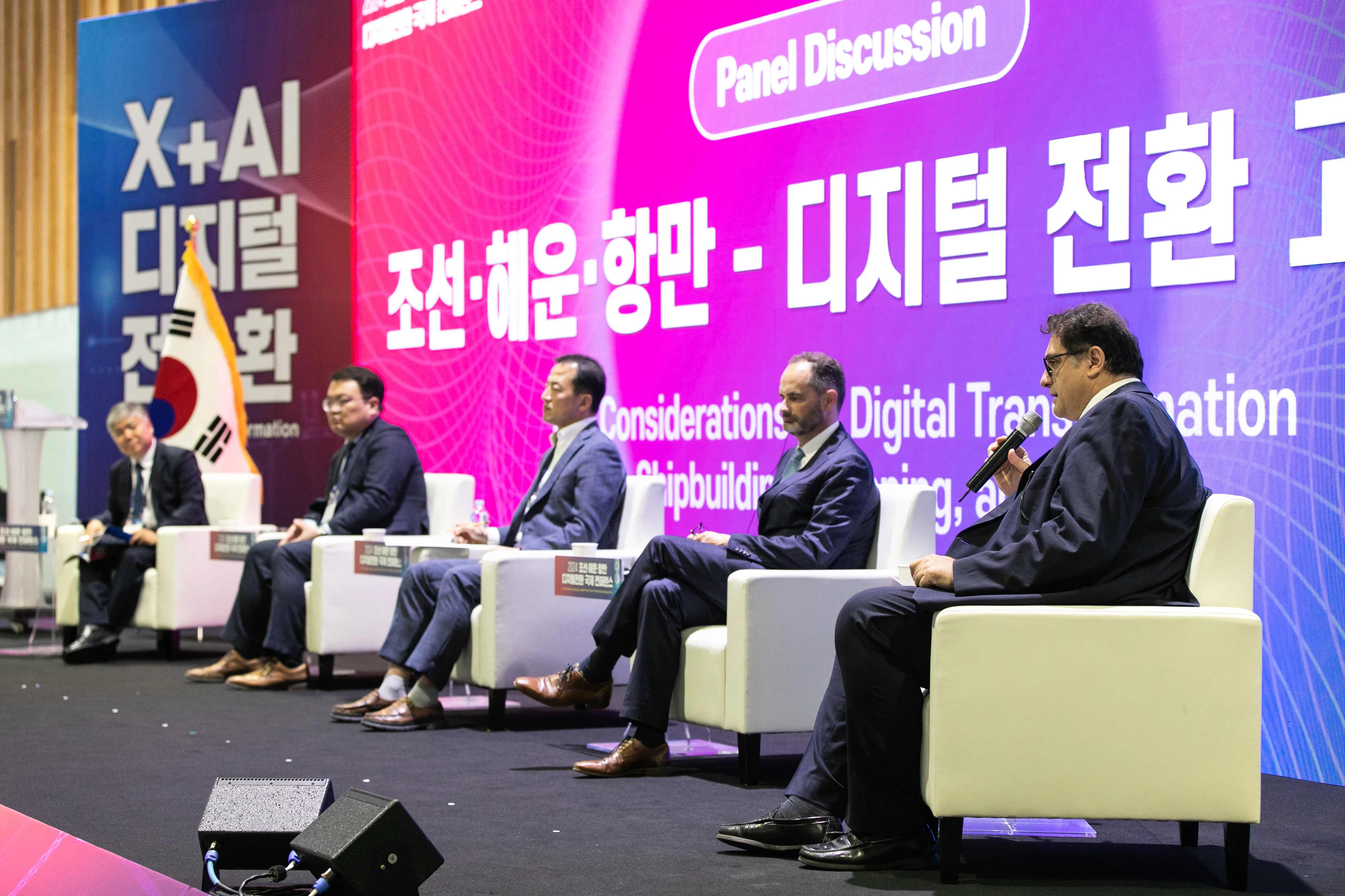 2024 조선해운항만 디지털전환 국제컨퍼런스 3번 행사 사진