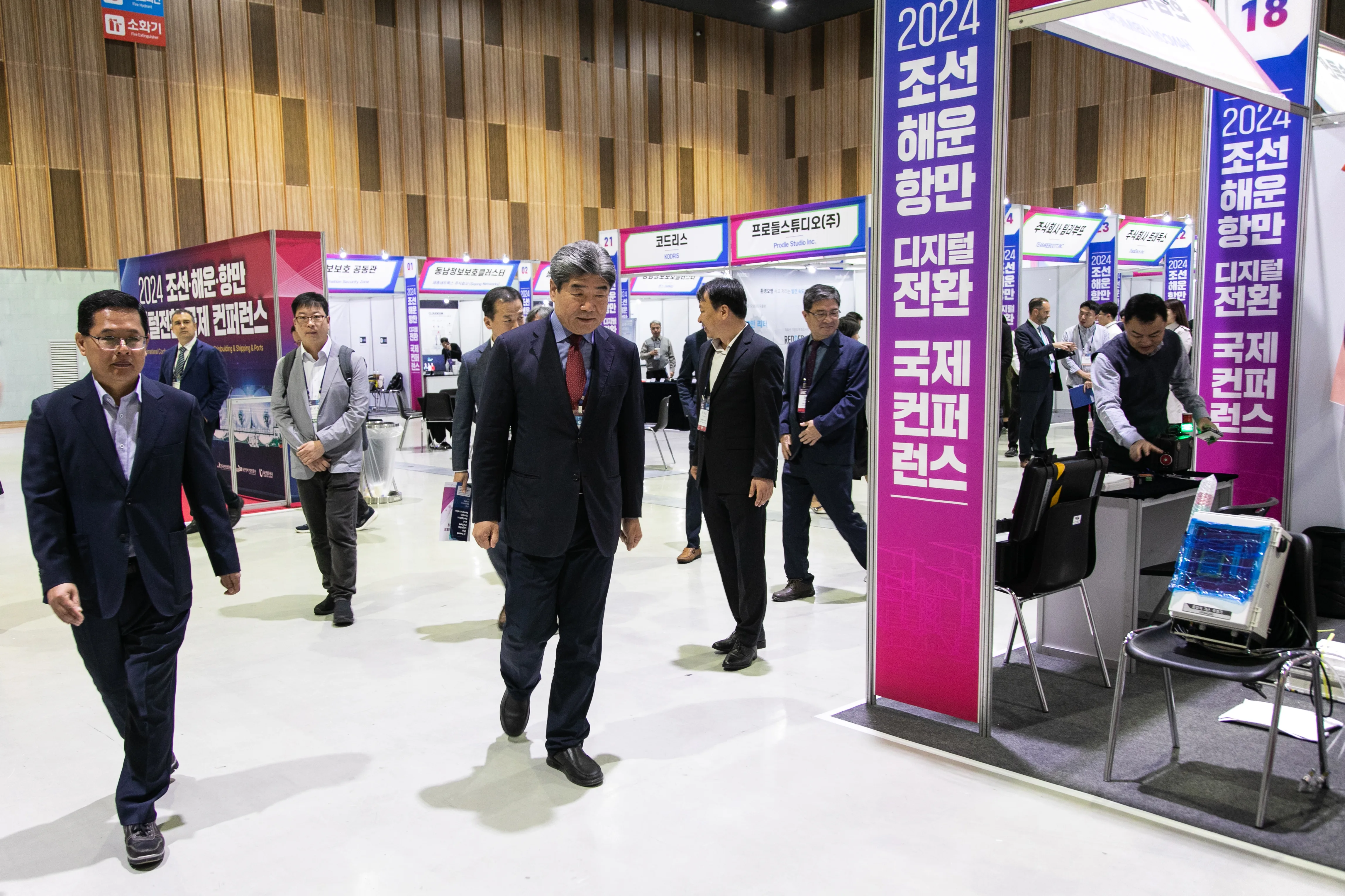 2024 조선해운항만 디지털전환 국제컨퍼런스 2번 행사 사진