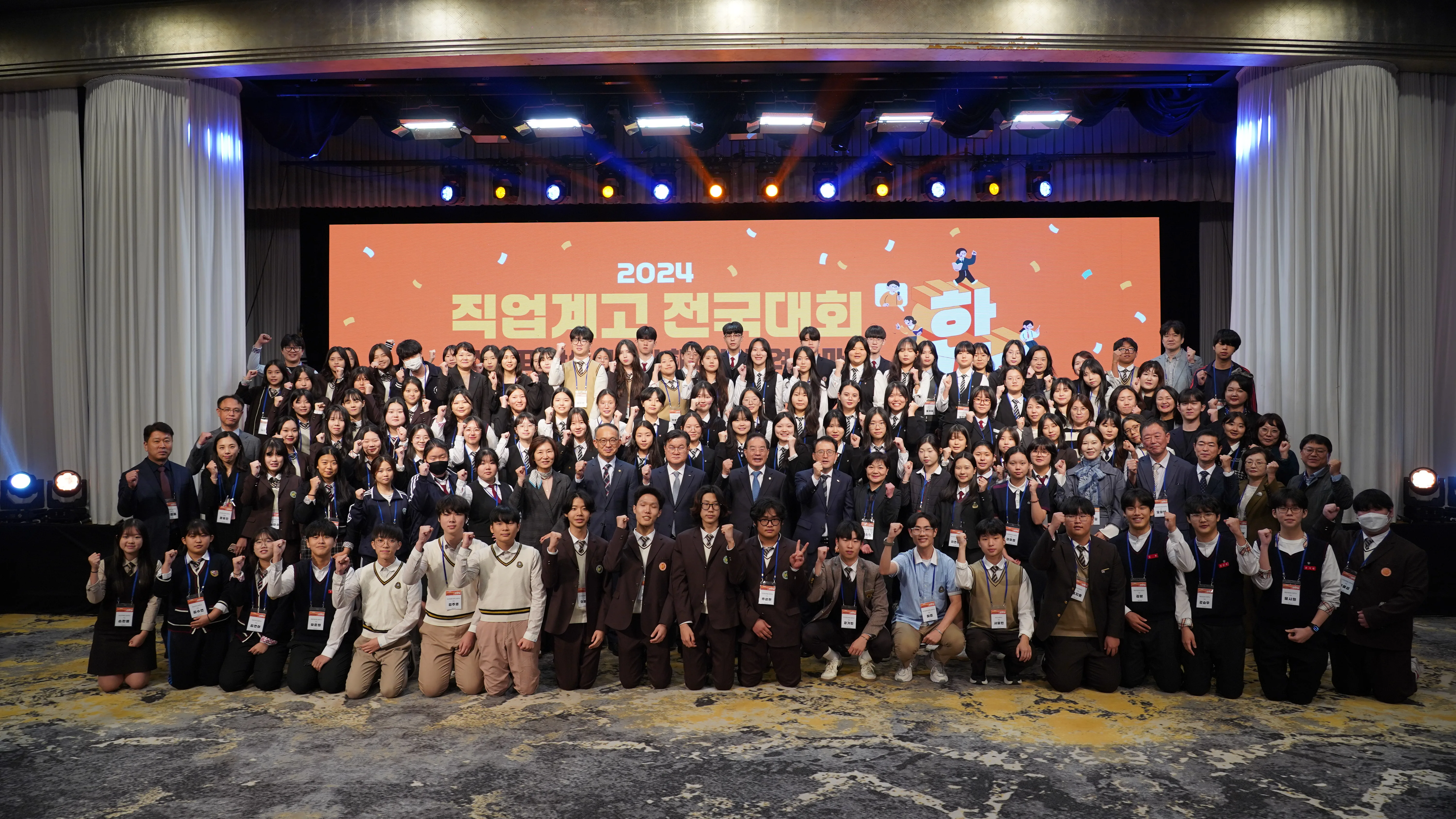 2024년 직업계고 전국대회 부산대표 학생선수단 해단식 격려 한마당 3번 행사 사진