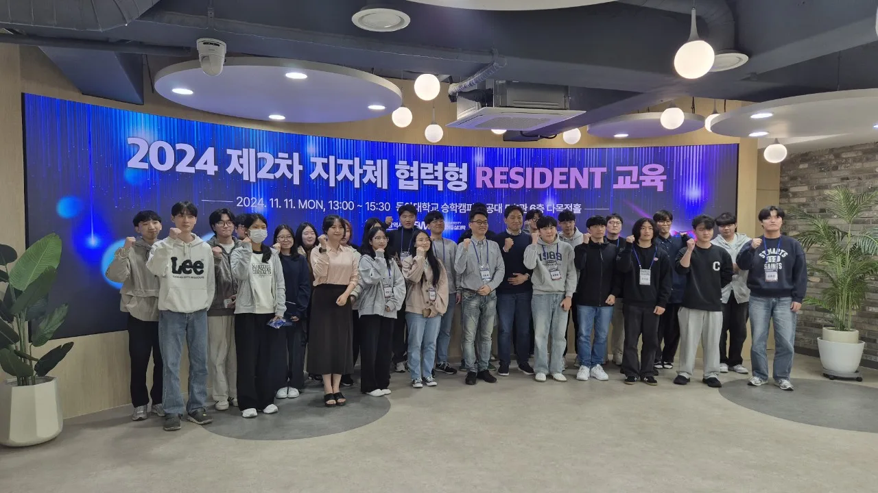 2024 제2차 지자체협력형 레지던트 교육 3번 행사 사진