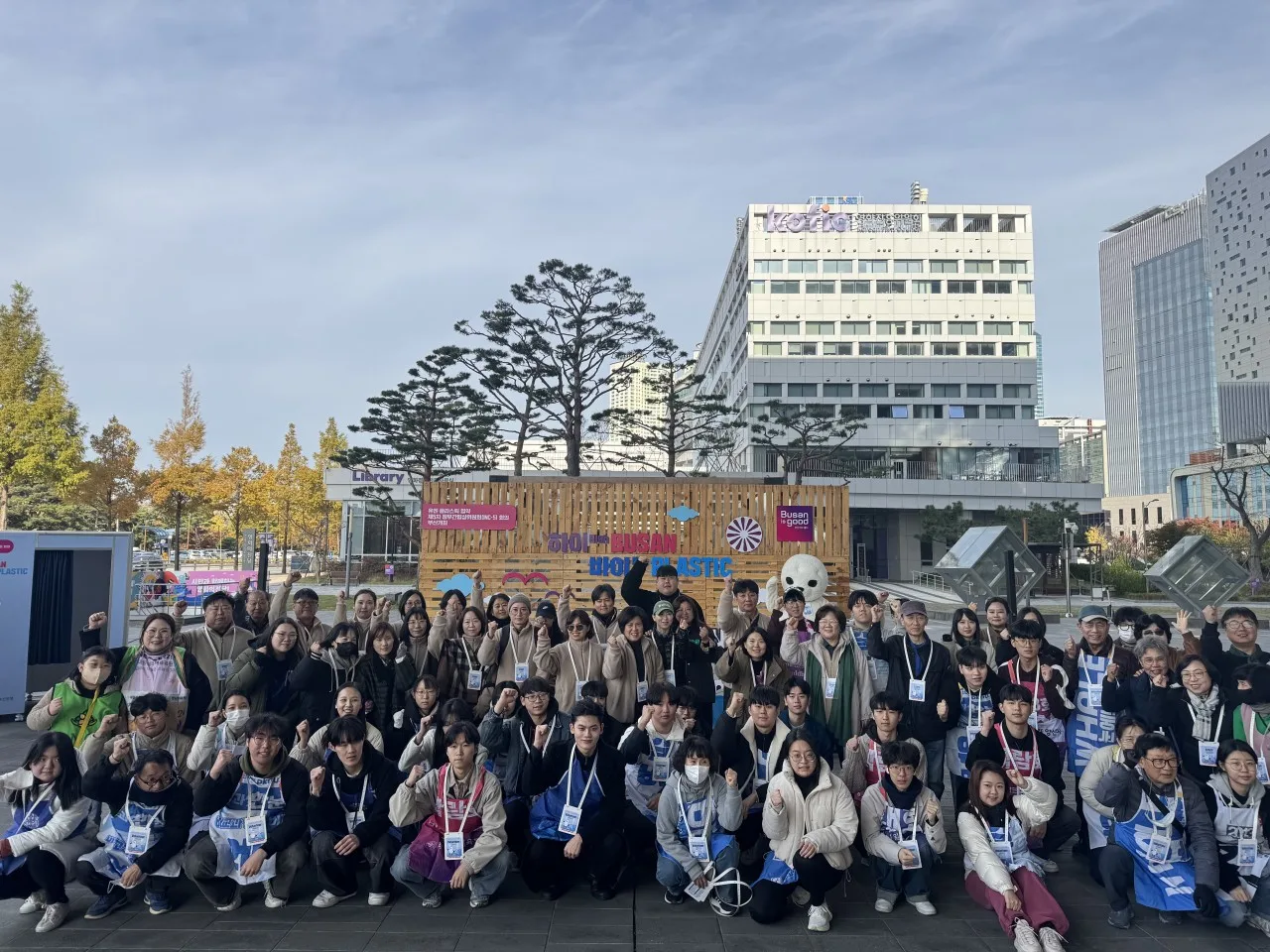 하이 부산, 바이 플라스틱 시민축제 3번 행사 사진