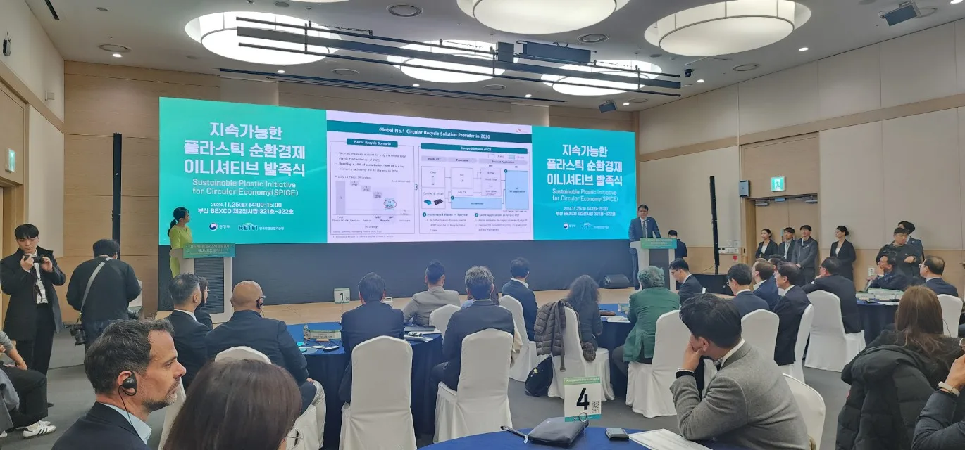 순환경제시대, 부산포럼 3번 행사 사진