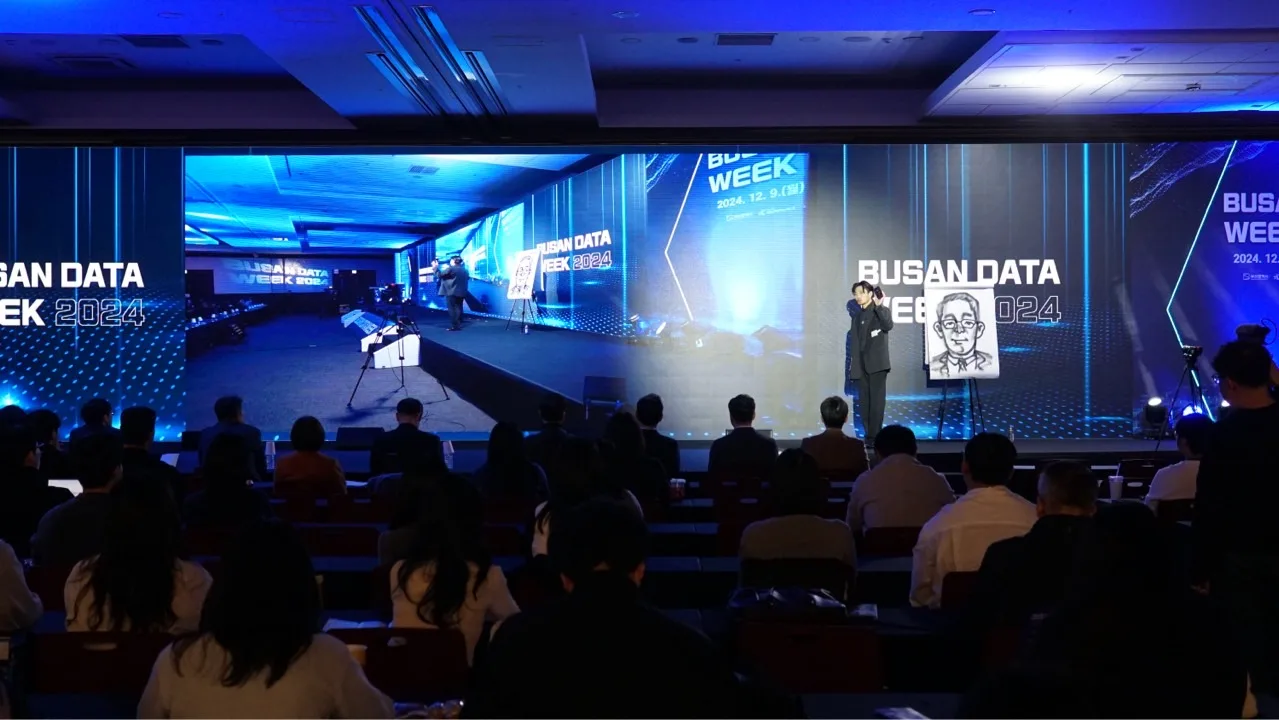 BUSAN DATA WEEK 2024 2번 행사 사진
