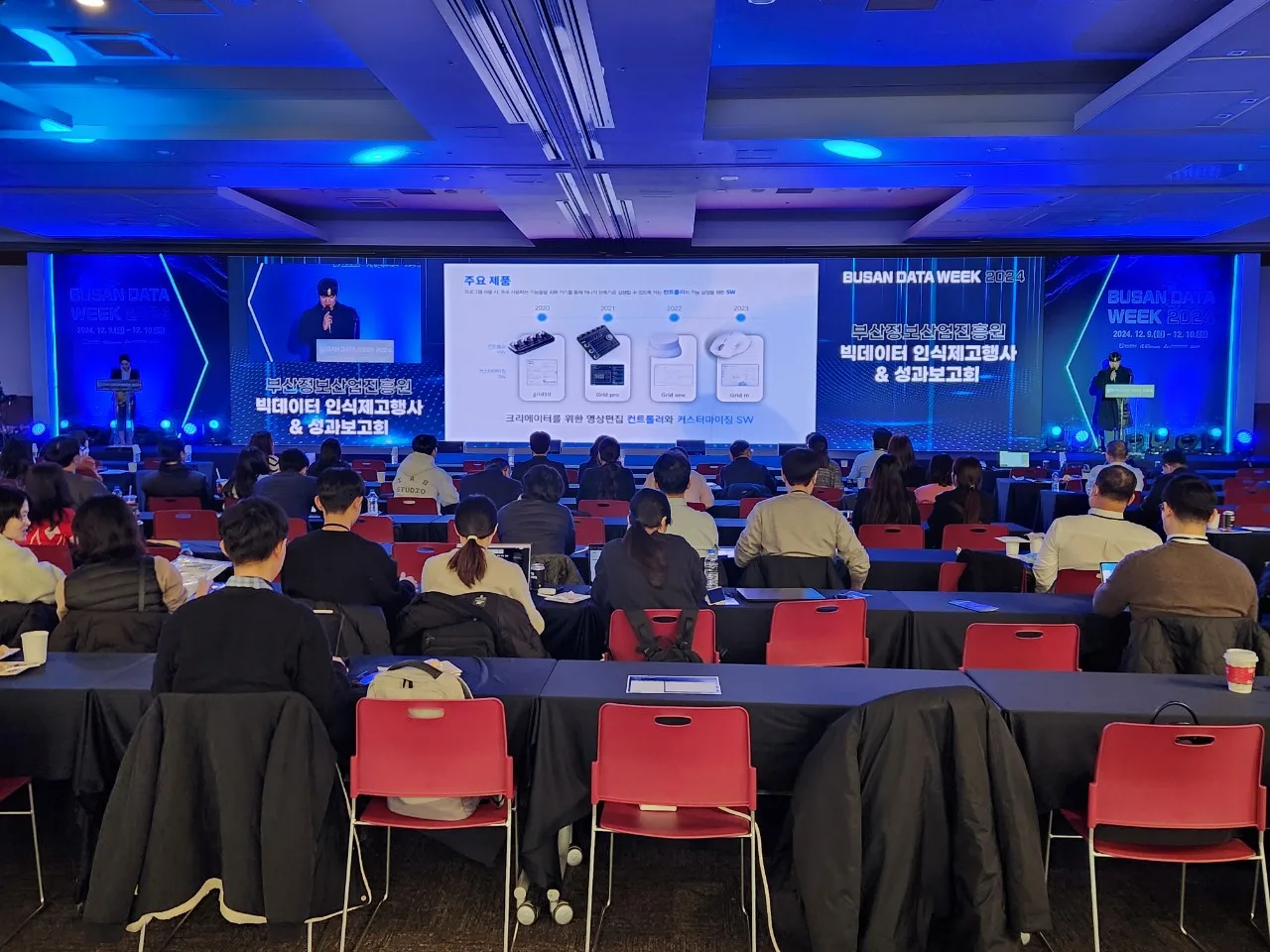 BUSAN DATA WEEK 2024
