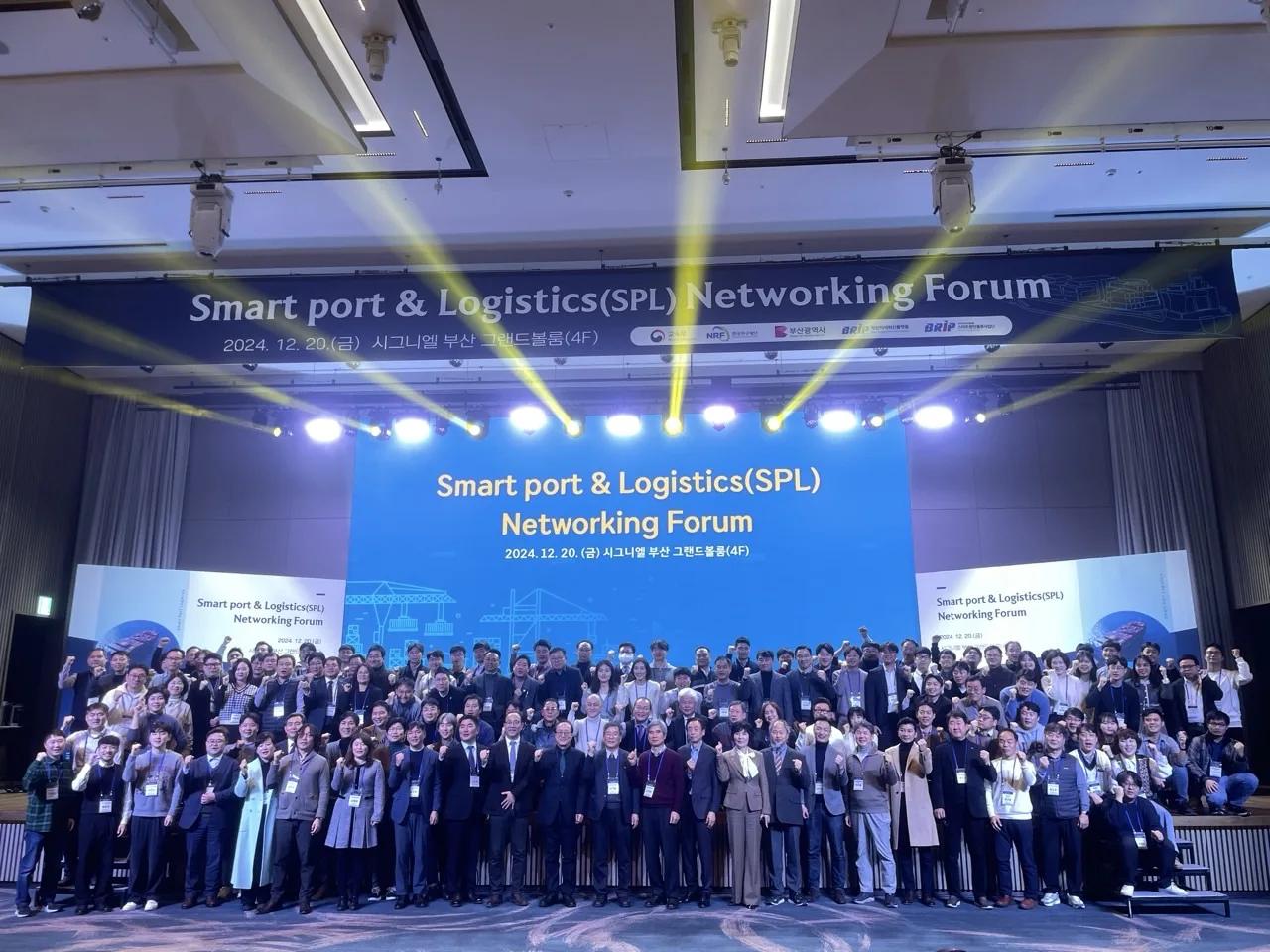 SPL ITM 네트워크 실무 협약식 3번 행사 사진