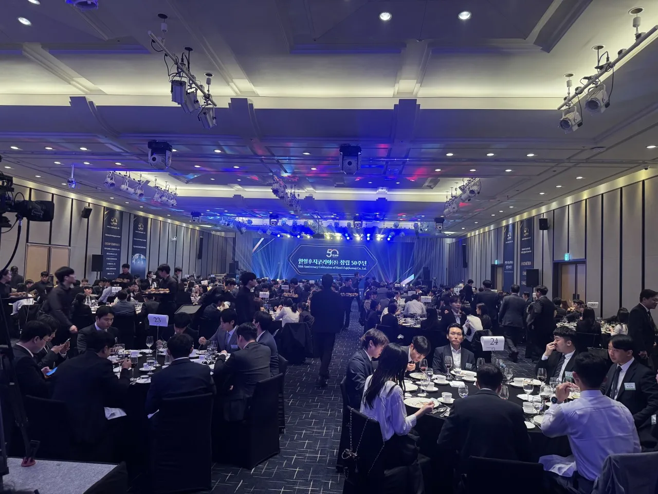 2024 한일후지코리아 창립 50주년