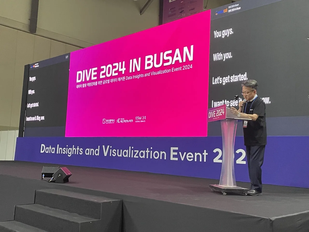 DIVE 2024 2번 행사 사진