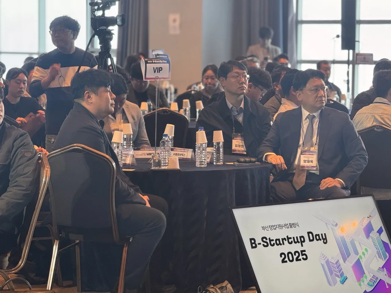 2025 부산대표기술창업기업 출범식 2번 행사 사진
