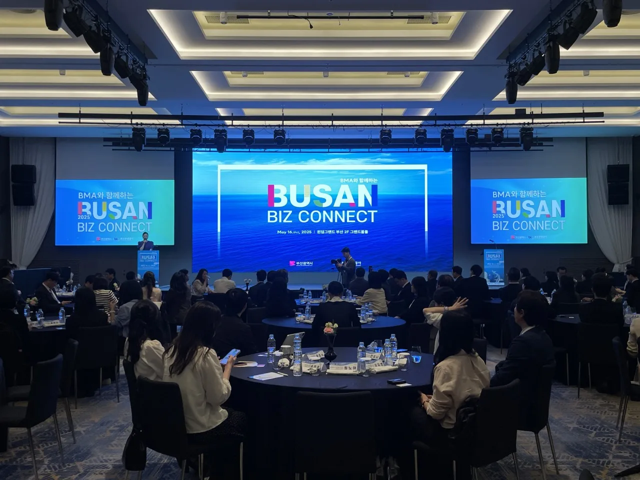 BMA 비즈커넥트