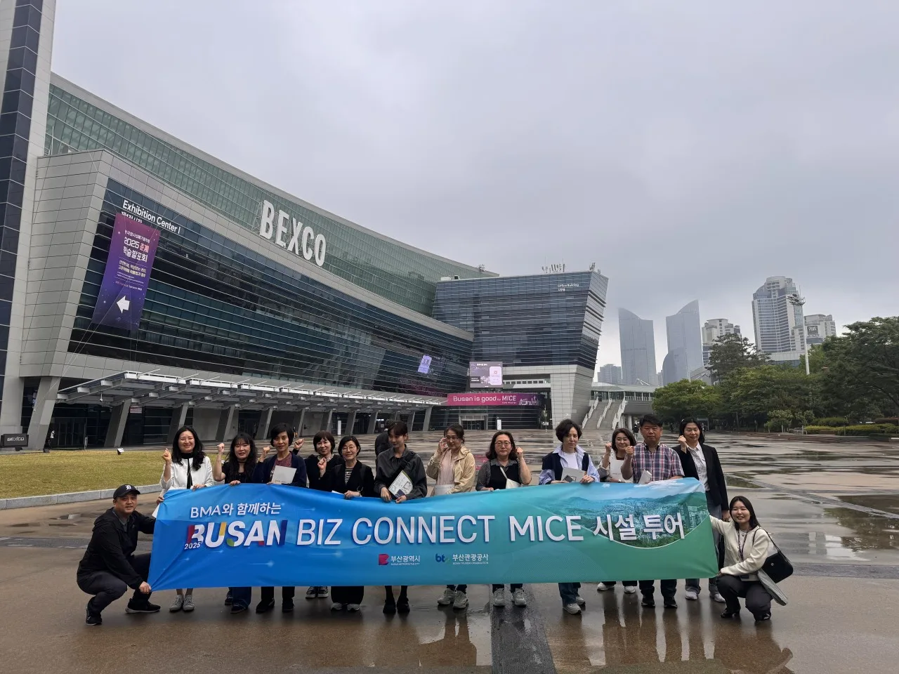 BMA 비즈커넥트 2번 행사 사진