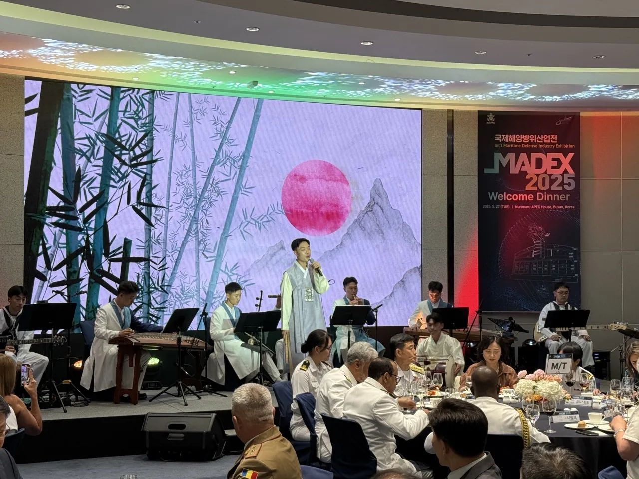 MADEX 부대행사 3번 행사 사진
