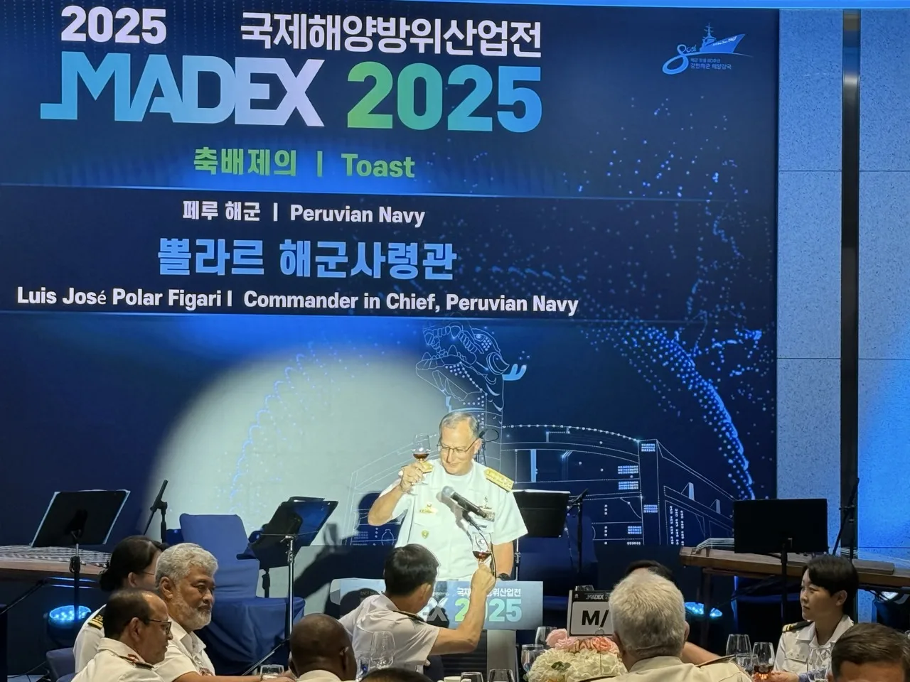 MADEX 부대행사 2번 행사 사진