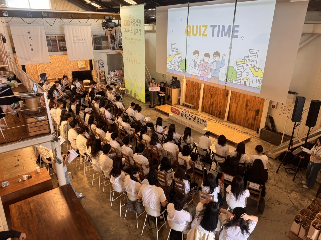 2025 대학생 소상공인 마케터즈 발대식 3번 행사 사진