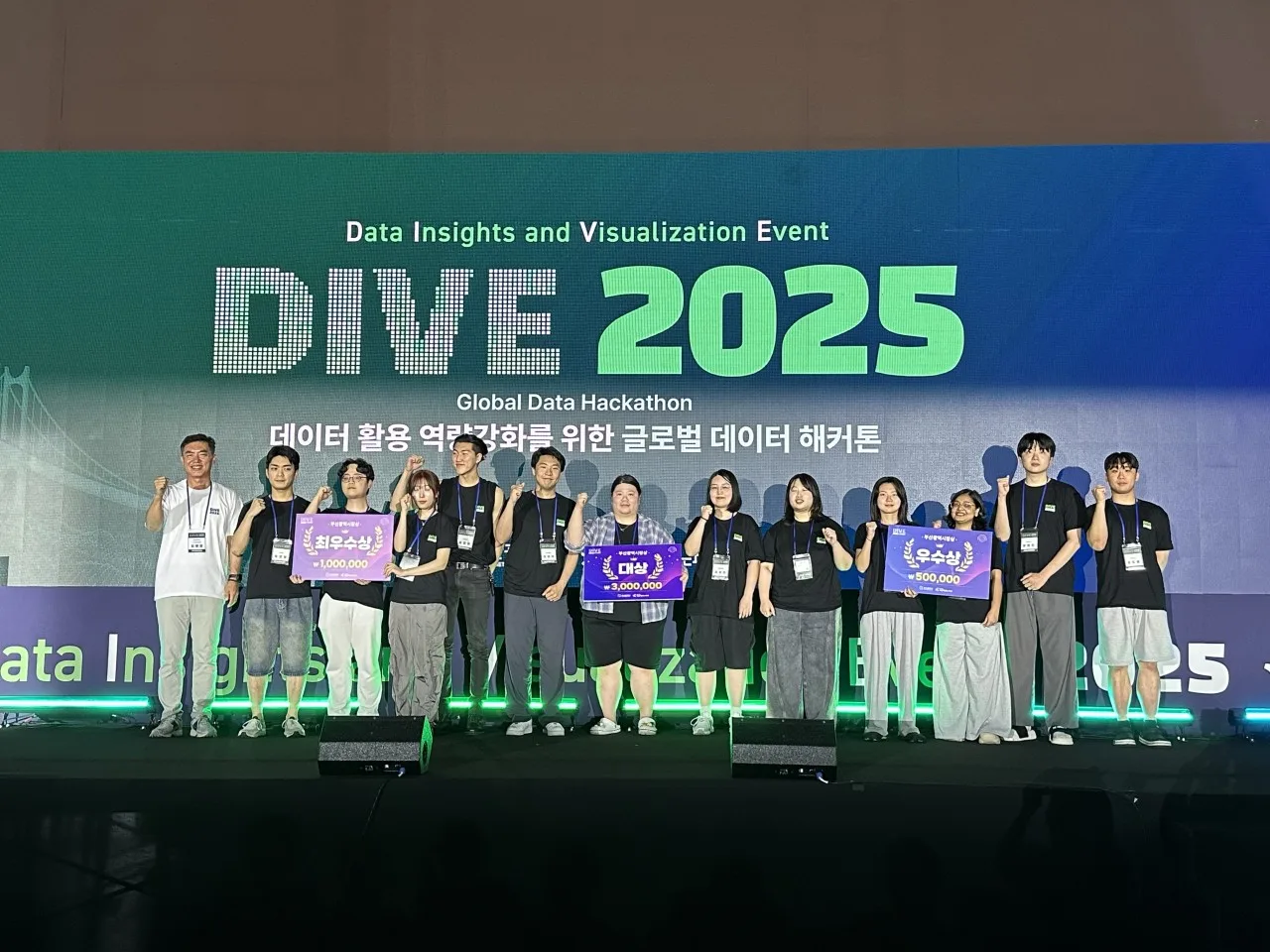 DIVE 2025 3번 행사 사진