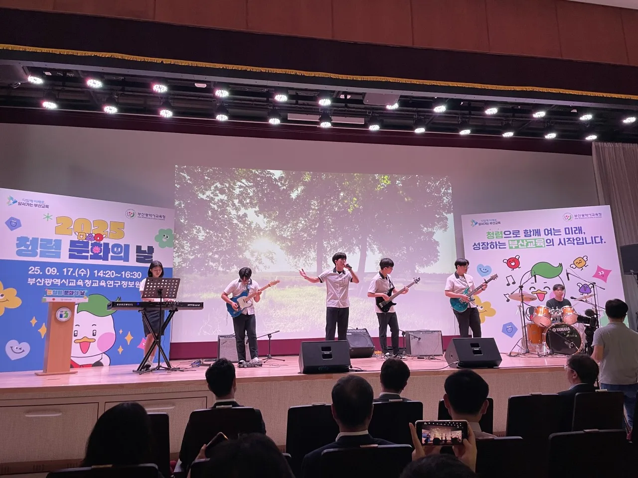 2025 청렴 문화의 날