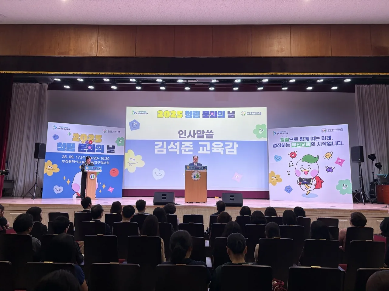 2025 청렴 문화의 날 2번 행사 사진