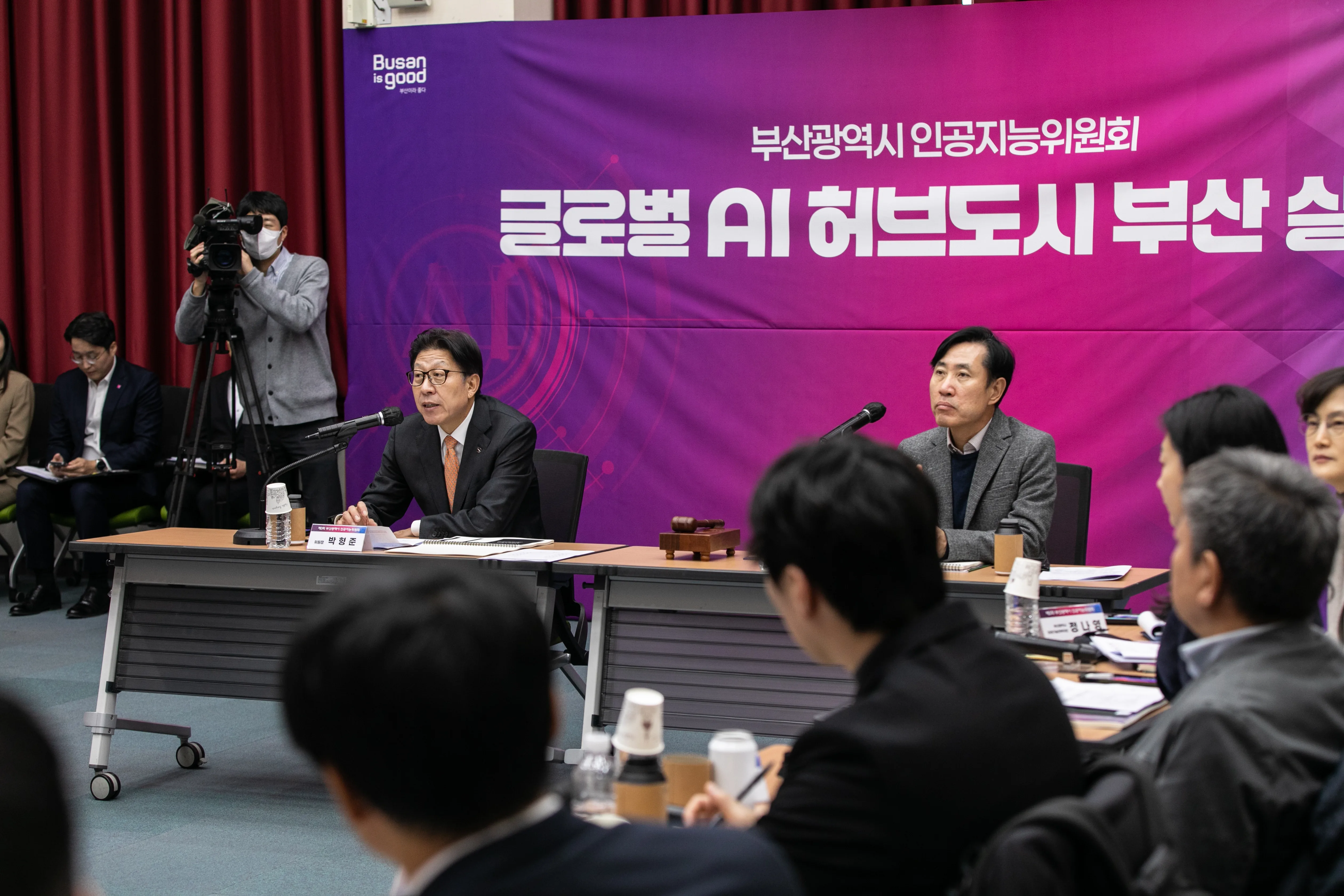 부산 AI포럼 3번 행사 사진