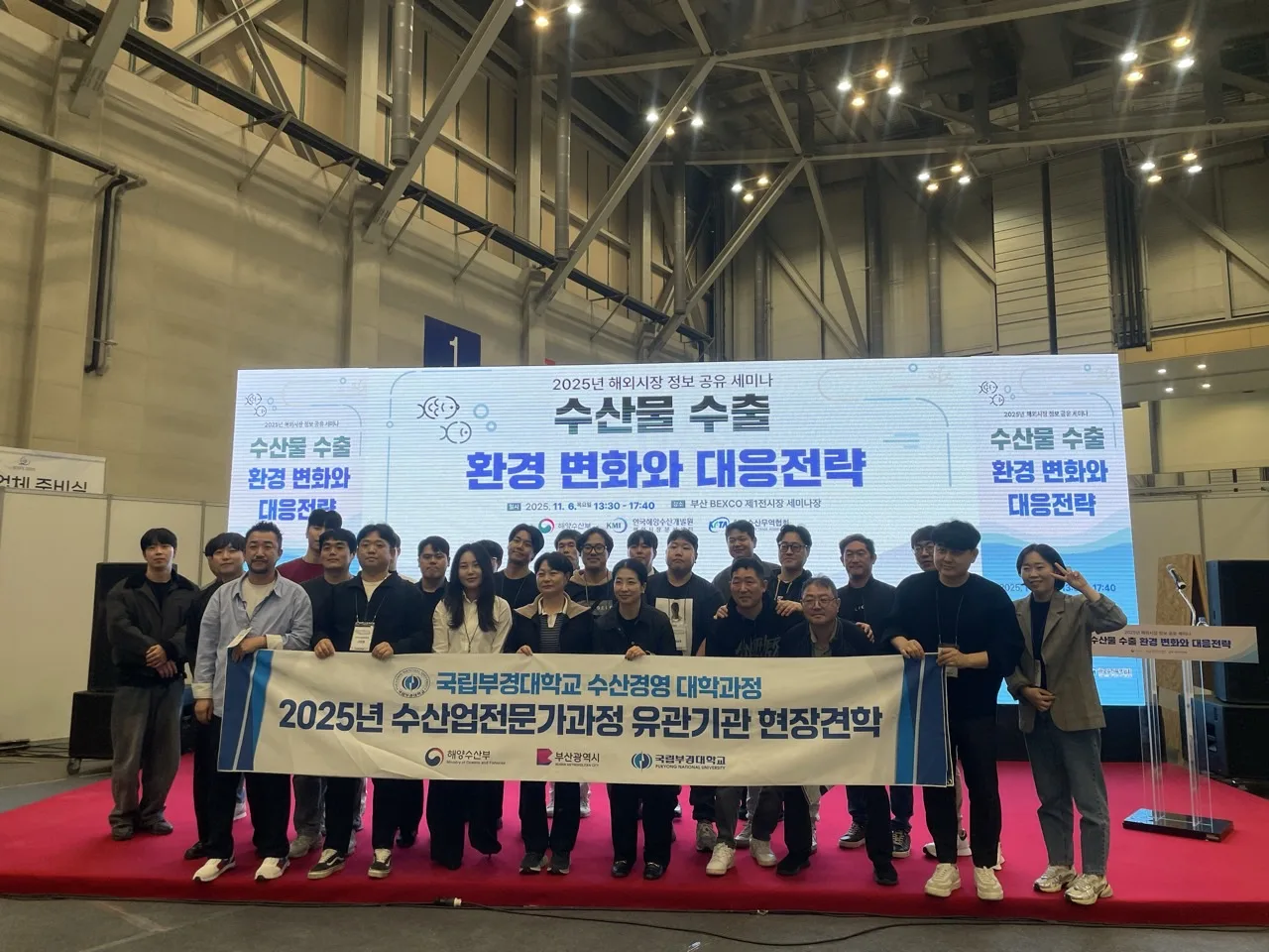 2025 해외시장정보공유세미나 및 홍보관 3번 행사 사진