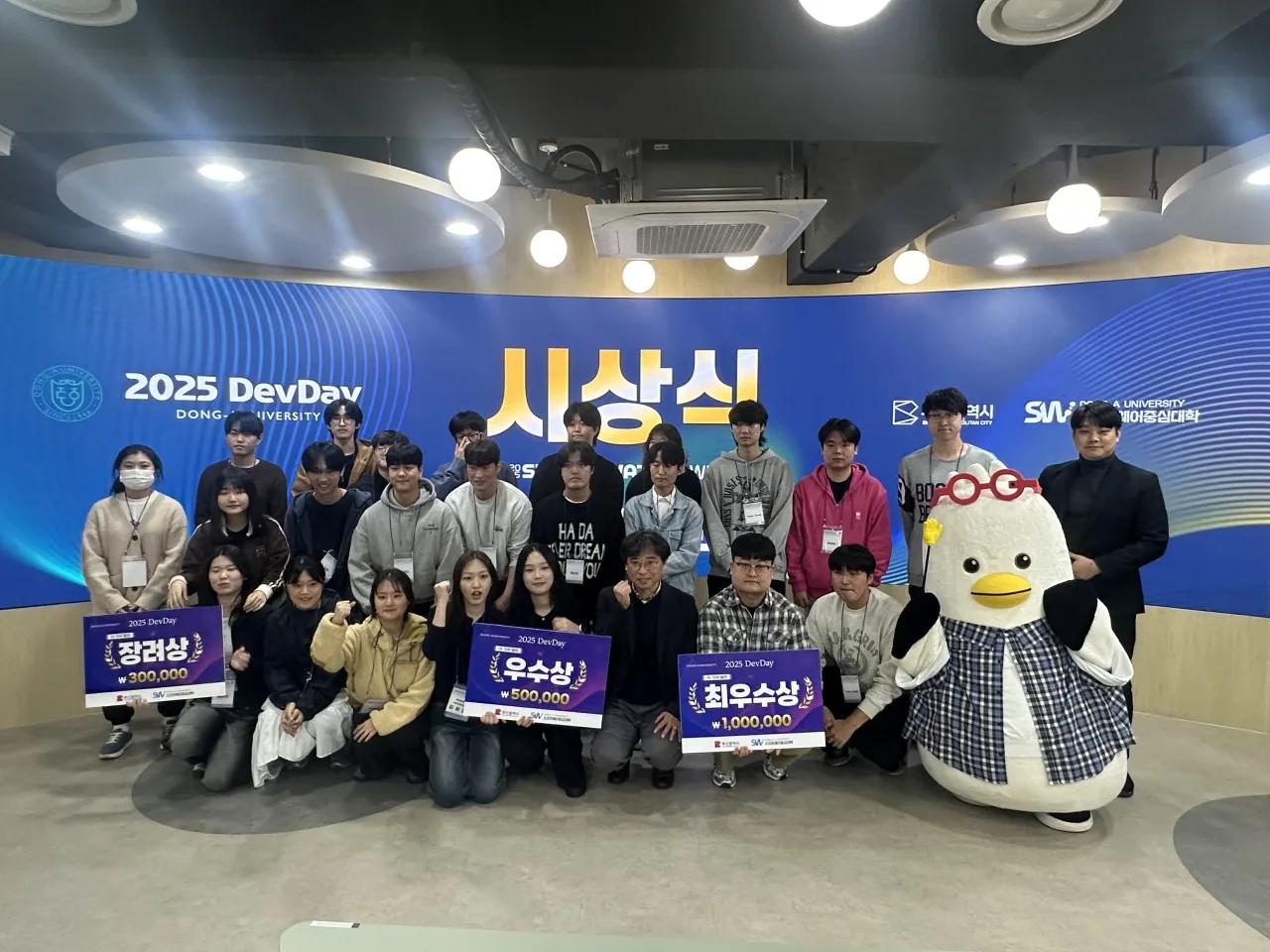 동아대 2025 INNOVATION WEEK 2번 행사 사진