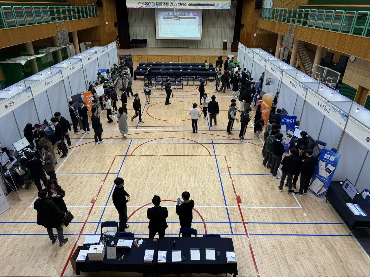 부산마이스터고 전공동아리 프로젝트 결과 전시회 3번 행사 사진