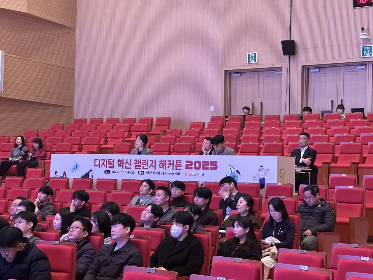 디지털 혁신 챌린지 해커톤 2025 3번 행사 사진