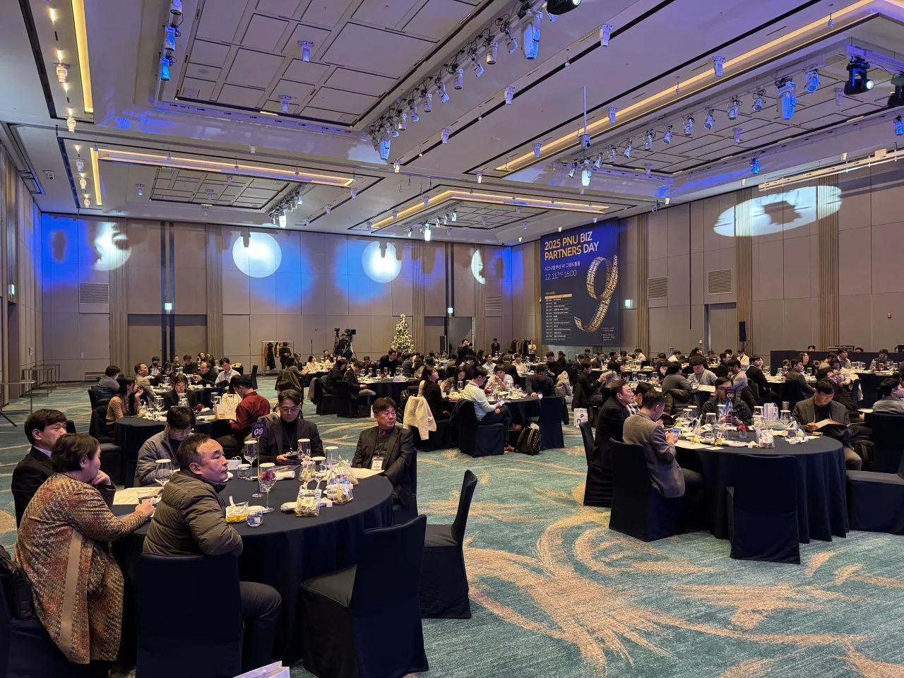 pnu 비즈 파트너스데이 2번 행사 사진