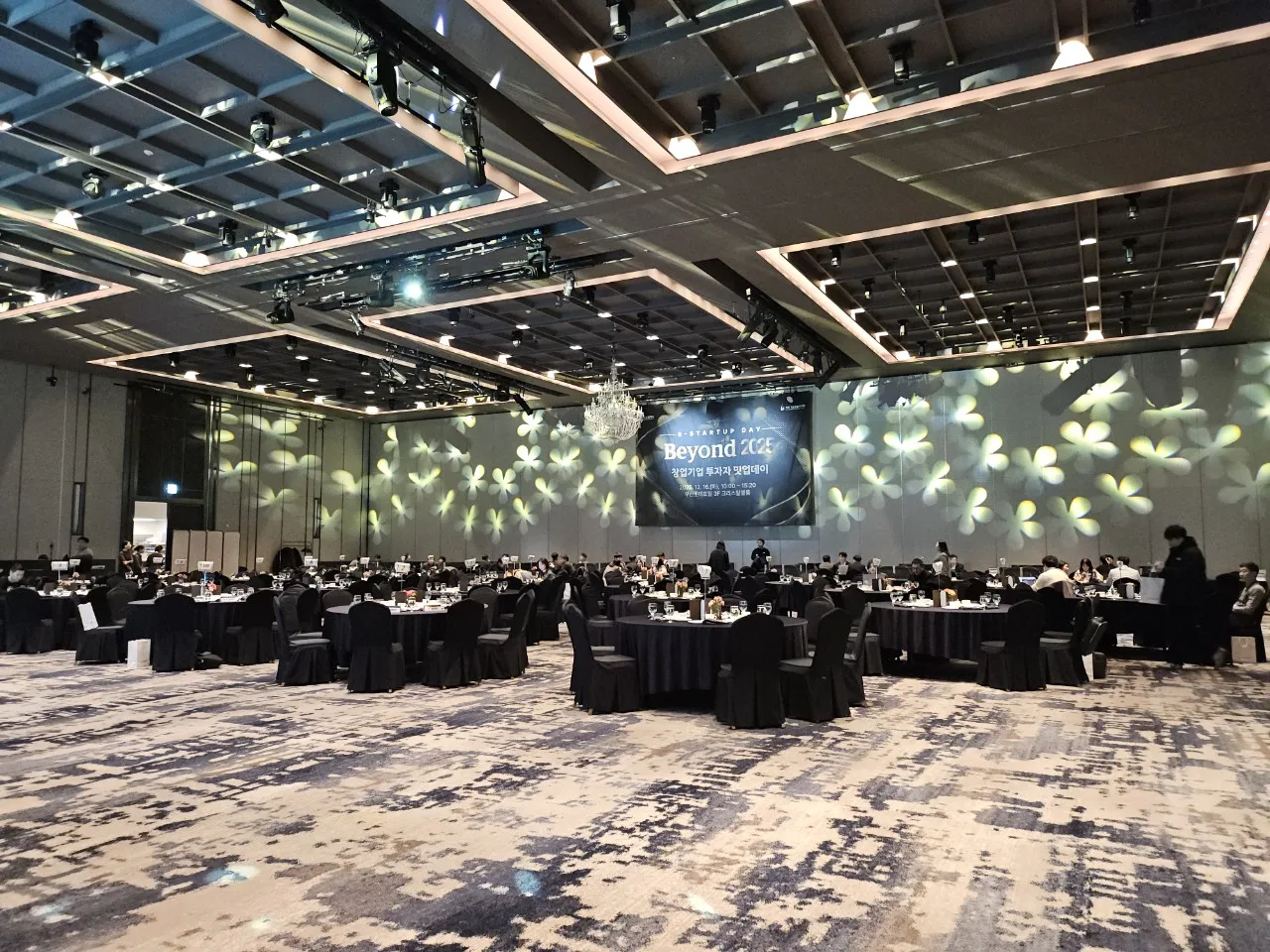 B-Startup Day. Beyond 2025 2번 행사 사진