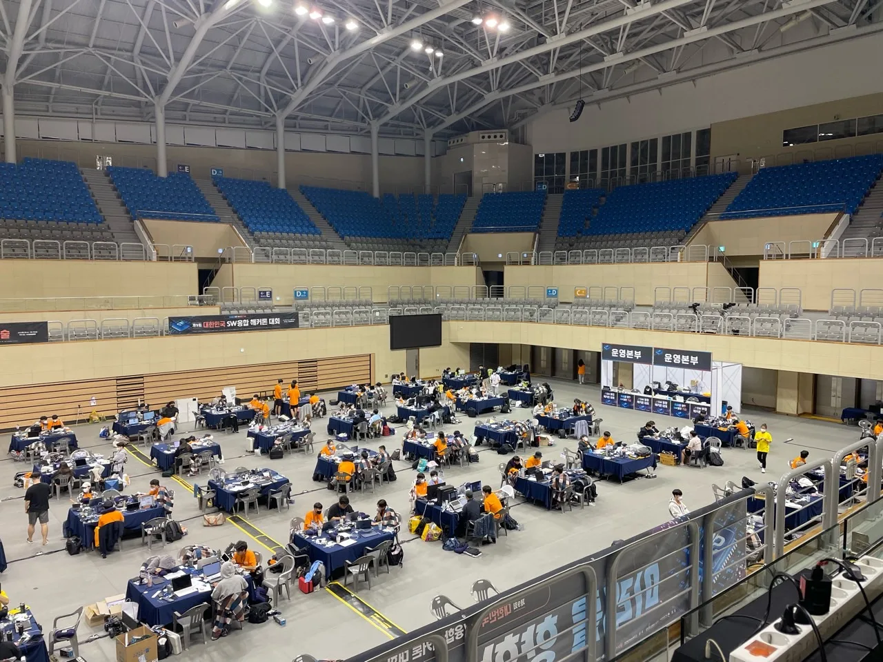제9회 대한민국 SW 융합 해커톤 대회 2번 행사 사진