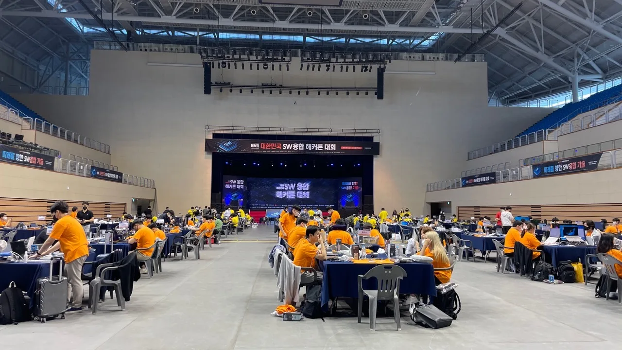 제9회 대한민국 SW 융합 해커톤 대회